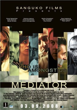 Mediator (2008) Mediator (2008)