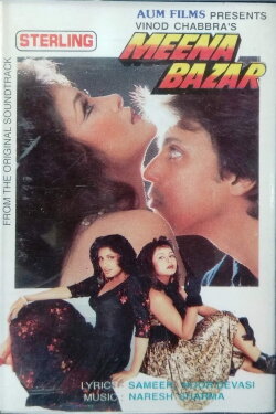 Meena Bazar (1991) Meena Bazar (1991)