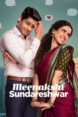 Meenakshi Sundareshwar (2021) Meenakshi Sundareshwar (2021)