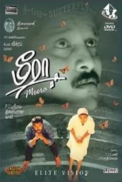 Meera (1992) Meera (1992)