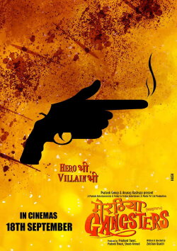 Meeruthiya Gangsters (2015) Meeruthiya Gangsters (2015)