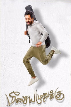 Meesaya Murukku (2017) Meesaya Murukku (2017)