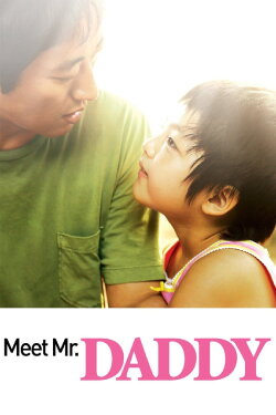 Meet Mr. Daddy (2007) Meet Mr. Daddy (2007)