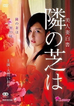 Meeting in Secret (2014) Meeting in Secret (2014)