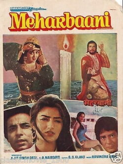 Meharbaani (1982) Meharbaani (1982)