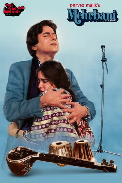 Meharbani (1982) Meharbani (1982)