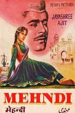 Mehndi (1958) Mehndi (1958)