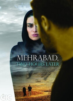 Mehrabad, Two Hours Later (2013) Mehrabad, Two Hours Later (2013)
