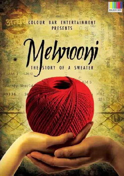 Mehrooni (2014)