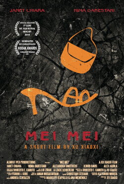 Mei Mei (2010) Mei Mei (2010)
