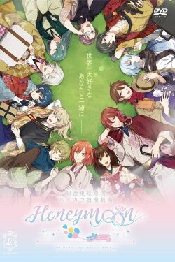Meiji Tokyo Renka: Hikara Roman Theater ~Honeymoon~ (2019) Meiji Tokyo Renka: Hikara Roman Theater ~Honeymoon~ (2019)