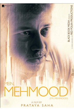 Mein Mehmood (2022) Mein Mehmood (2022)