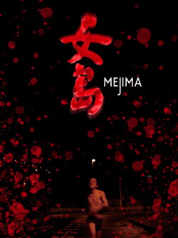Mejima (2013)