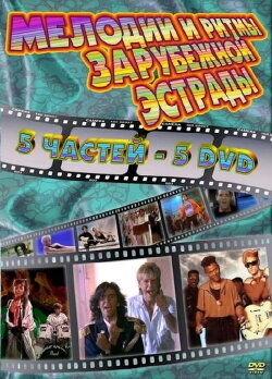 Melodies and Rythms of Foreign Pop Music (1976) Melodies and Rythms of Foreign Pop Music (1976)