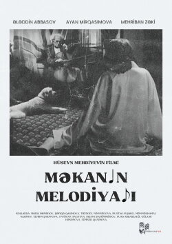 Melody of Space (2004) Melody of Space (2004)