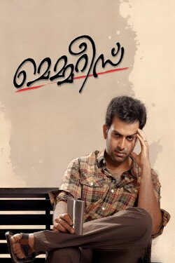 Memories (2013) Memories (2013)