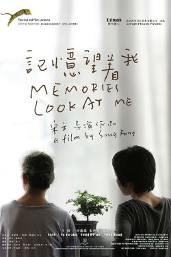 Memories Look at Me (2012) Memories Look at Me (2012)