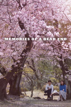 Memories of a Dead End (2019) Memories of a Dead End (2019)