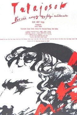 Memories of a River (1990) Memories of a River (1990)