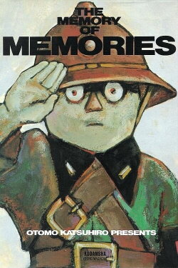 Memories of Memories (2004) Memories of Memories (2004)
