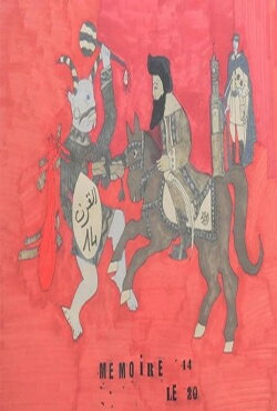 Memory 14 (1971)