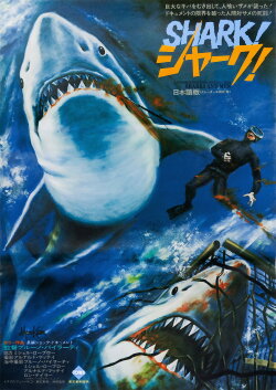 Men and Sharks (1976) Men and Sharks (1976)