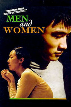 Men and Women (1999) Men and Women (1999)