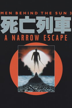 Men Behind the Sun 3: A Narrow Escape (1994) Men Behind the Sun 3: A Narrow Escape (1994)
