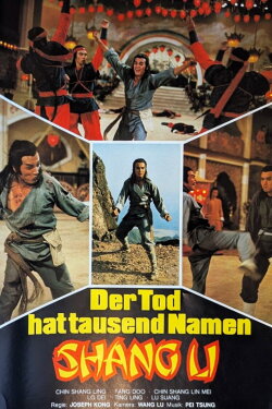 Men of the Hour (1977)