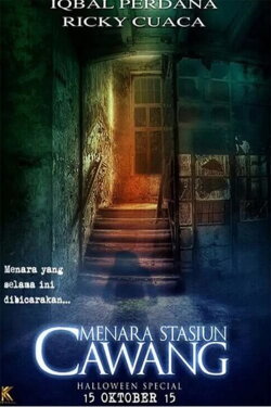 Menara Stasiun Cawang (2015) Menara Stasiun Cawang (2015)