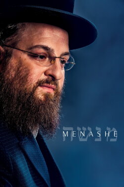 Menashe (2017) Menashe (2017)