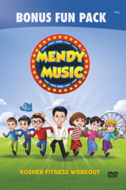 Mendy Music Volume 1 (2017) Mendy Music Volume 1 (2017)