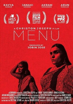 Menu (2024)