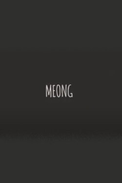 Meong (2015)