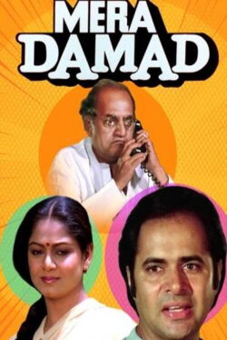 Mera Damad (1985)