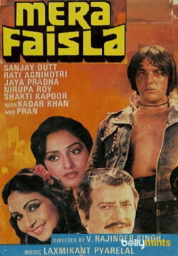 Mera Faisla (1984) Mera Faisla (1984)