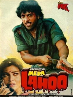 Mera Lahoo (1987) Mera Lahoo (1987)