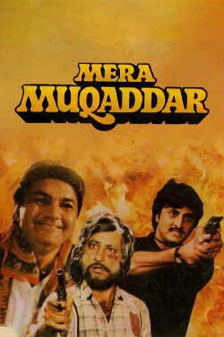 Mera Muqaddar (1988) Mera Muqaddar (1988)