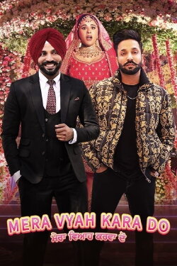Mera Vyah Kara Do (2022) Mera Vyah Kara Do (2022)