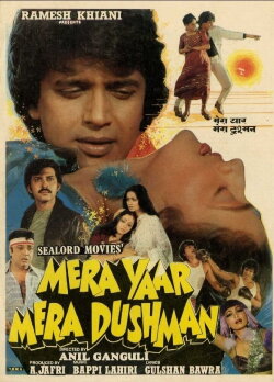 Mera Yaar Mera Dushman (1987)