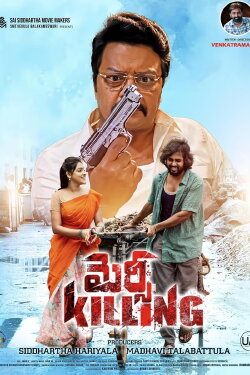 Mercy Killing (2024) Mercy Killing (2024)