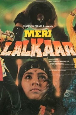 Meri Lalkaar (1990)