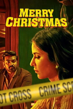 Merry Christmas (2024) Merry Christmas (2024)