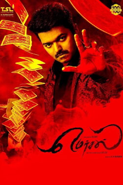Mersal (2017) Mersal (2017)