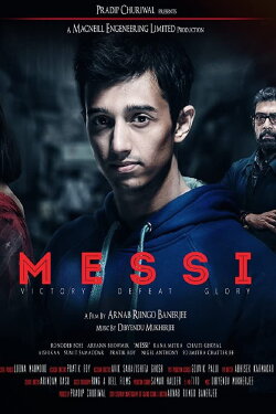 Messi (2017) Messi (2017)