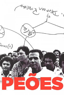 Metalworkers (2004) Metalworkers (2004)