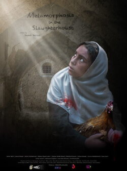 Metamorphosis in the Slaughterhouse (2021) Metamorphosis in the Slaughterhouse (2021)
