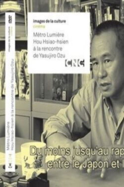 Métro Lumière (2004)