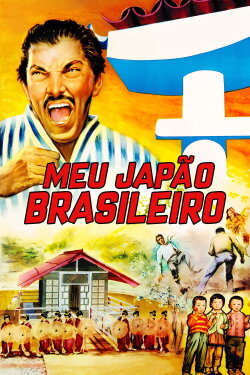 Meu Japão Brasileiro (1964) Meu Japão Brasileiro (1964)