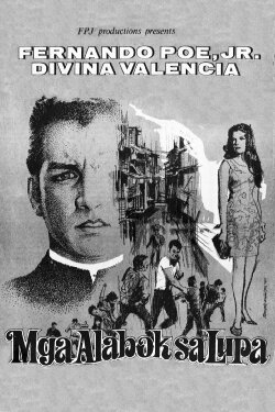 Mga Alabok sa Lupa (1967) Mga Alabok sa Lupa (1967)